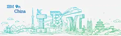 IBM2015校园招聘