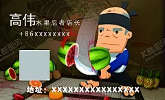 水果店积分卡 【酷图网】水果店,积分卡,名片,卡片,积分,盖章,水果切
