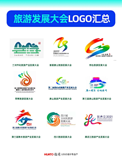花火2020采集到城市LOGO