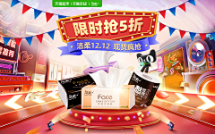 东瓜宝儿采集到洁柔猫超