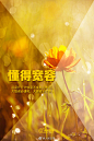 【有一种格局小，叫看不惯身边的人好】事事爱攀比，不能接受别人比自己强；斤斤计较，总为生活中的小事所扰；常常抱怨，却不愿做出改变。你身边有这样的人吗？人生这盘棋局，往往由格局决定。懂得双赢，学会承担，有容人之量...9个格局越来越大的迹象↓看一个人的结局，就看他有多大格局。共勉，早安。 ​​​​