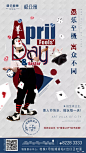 杭州都会艺境 地产微信