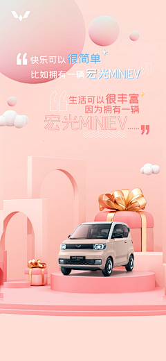 唠叨鬼MCX采集到小车ref