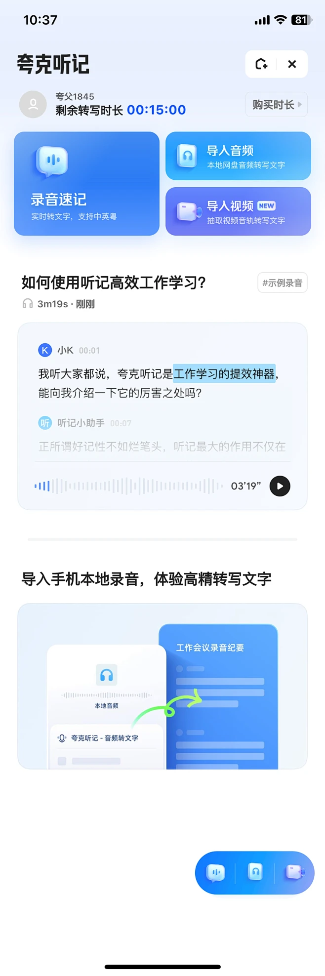 花瓣灵感详情页-花瓣网
