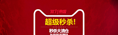 快乐*小行星采集到秒杀