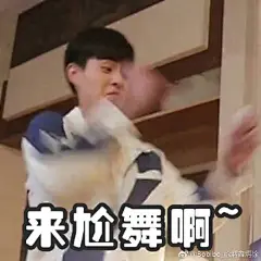 我觉得是时候放一点胡老师表情包了奖励他的发博速度非常棒哈哈哈哈哈哈@胡一天啊 ​