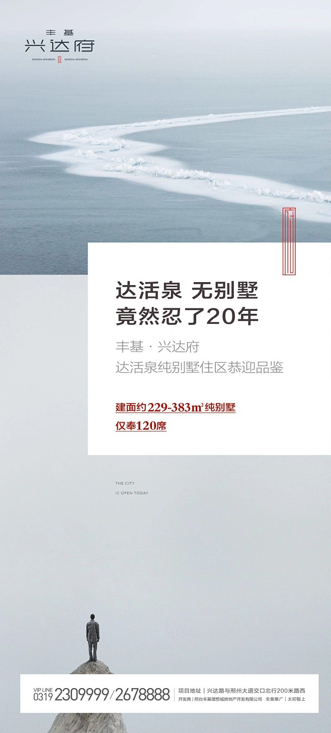 @到此为止′Here，∈点击进入主页，微...