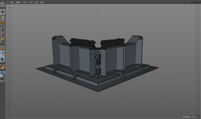 C4D建模 双11预热