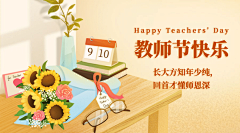 LYQ127采集到节日海报