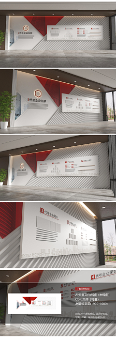 铅灰采集到展板