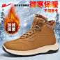 加绒雪地靴