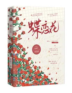 美工抹白，素材鸣谢：【有枝】半船月光，剁椒手，书笺行，宋韫渝，思源宋体，思源黑体