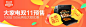 Banner设计欣赏网站 – 横幅广告促销电商海报专题页面淘宝钻展素材轮播图片下载背景图片素材背景素材http://bannerdesign.cn/