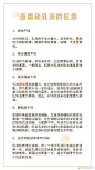 微博搜索