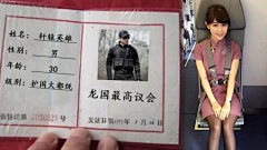 没灵魂的干图人采集到物件