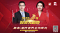 微博 – 随时随地发现新鲜事