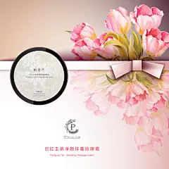 微商海报，新品宣传，新品上市，新品海报，产品标签