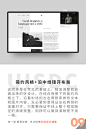 优设大课堂的照片 - 微相册