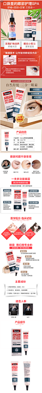 Swisse摩洛哥坚果眼霜15ml淡化黑眼圈紧致保湿睫毛增长20支量贩装-tmall.hk天猫国际