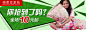 广告位 banner设计 #Banner#