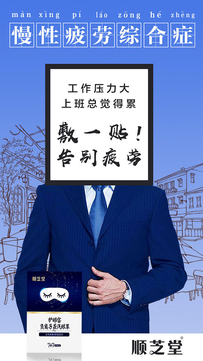 8月16号