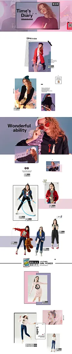 8.17秋装新品上新-乐町官方旗舰店-天猫Tmall.com