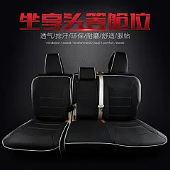 锐界坐垫 座垫 主图 海报