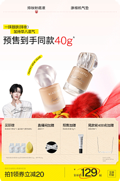 KeepSD99采集到活动