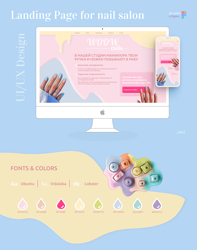 Nail 项目 | Behance 上的...
