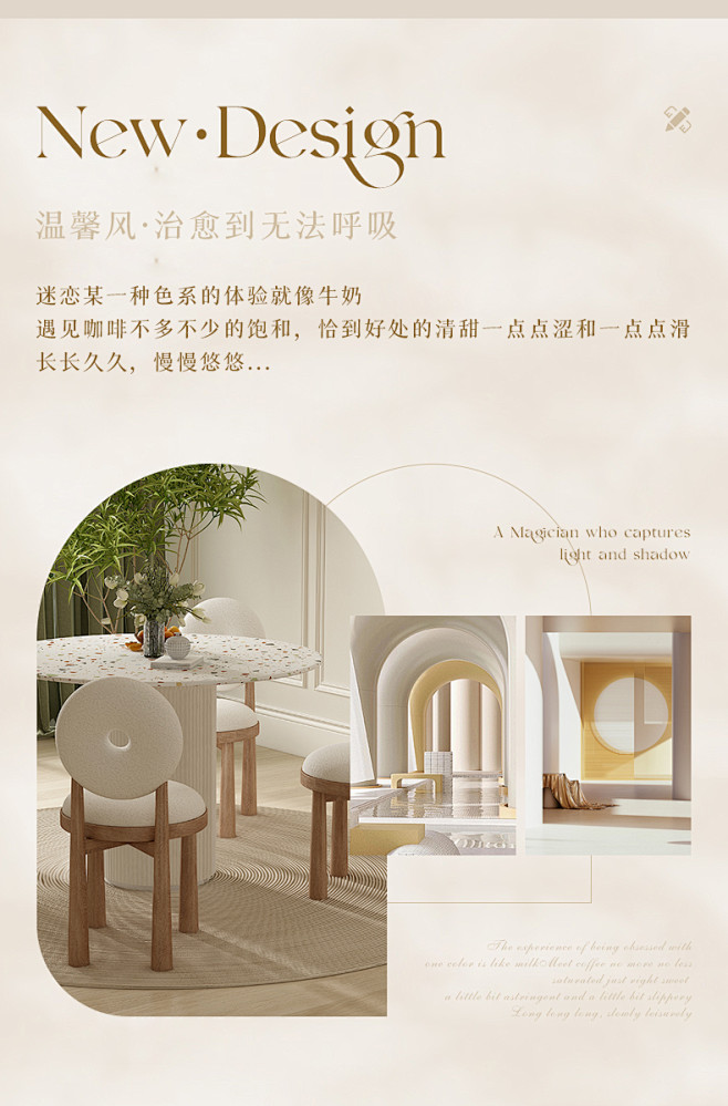 侘寂风水磨石圆餐桌椅组合现代简约小户型网...