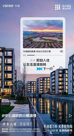 韵000采集到价值稿-业主说