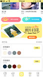 黄油相机#小功能模块样式