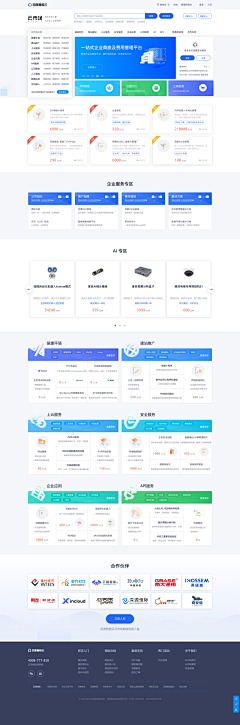 回不去的少年梦采集到WEB UI