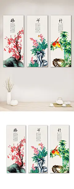 梅兰竹菊中国风工笔手绘插画客厅三联装饰画