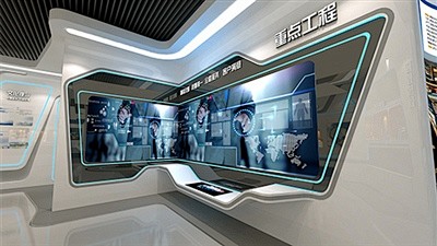 中铝科技大厦企业展示厅 - <宽创国际>