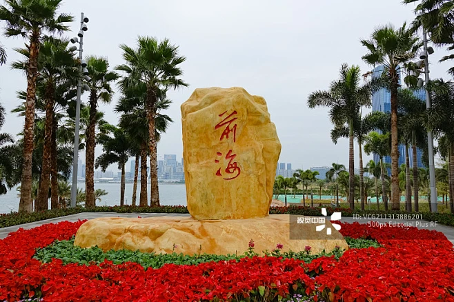 深圳前海石公园图片素材-花瓣网