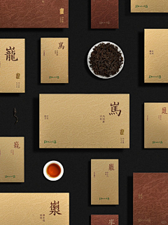 Damon*采集到茶包装