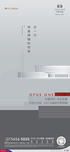 满满可乐采集到展厅开放