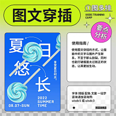 gIHabui7采集到学习