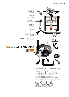 霜霜2321采集到设计 排版