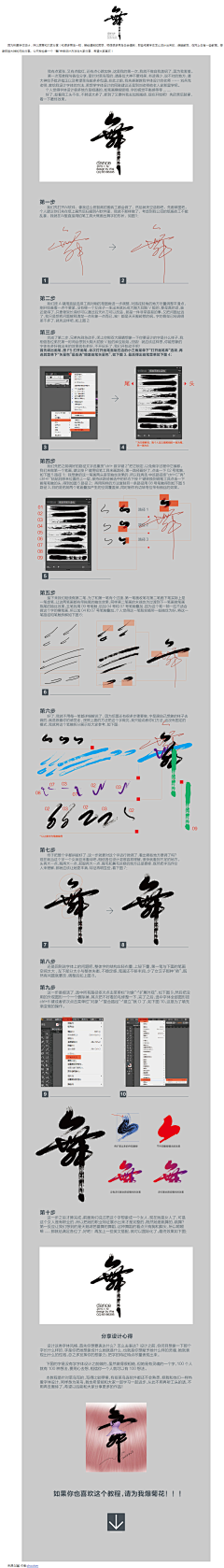 _小破烂采集到教程