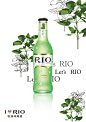 RIO鸡尾酒平面广告设计
