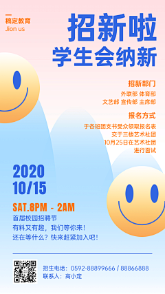哈喽晨采集到素材杂烩
