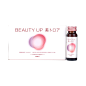 【直营】POLA BEAUTY UP助眠胶原蛋白口服液50mlx10瓶口服美容-tmall.hk天猫国际