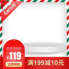soleilcjncjn采集到主图