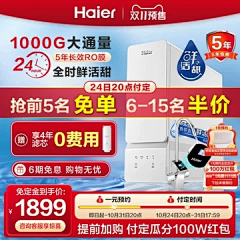 换名字了~采集到小家电主图