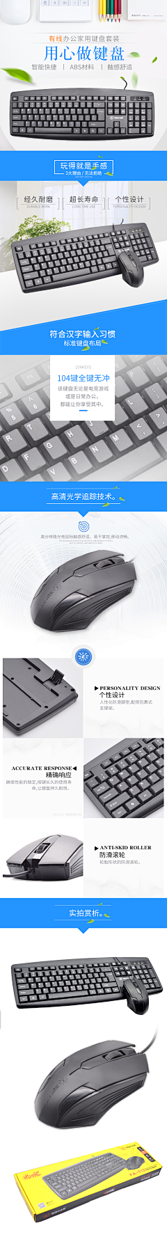 一个神秘网友的关注采集到海报