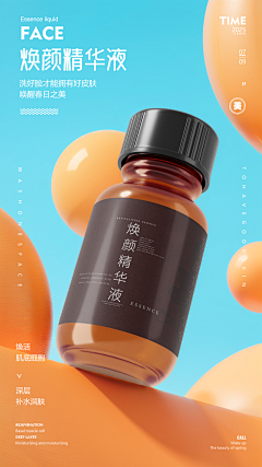 蓝问号-周伟采集到平面美工-C4D-人工智能-咨询课程+V18308786584