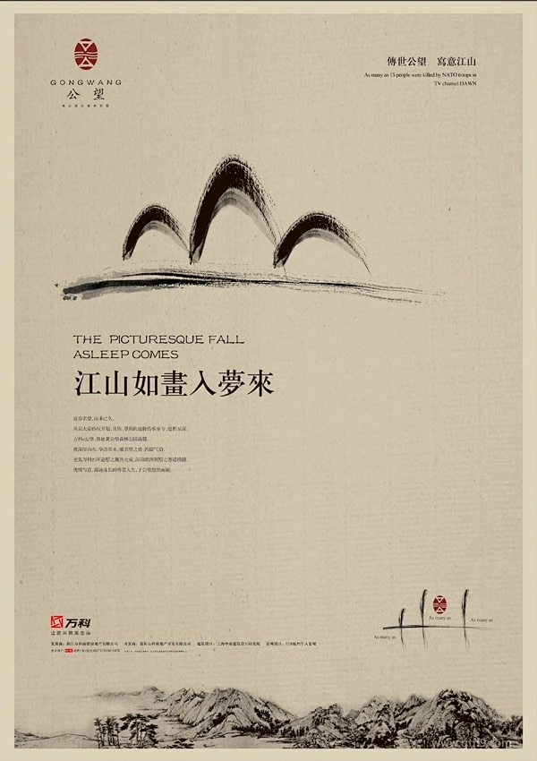 地产一品   堂内的花瓣采集图片-cat2c