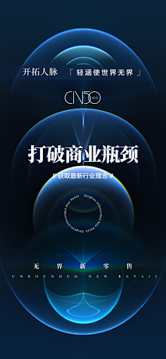 一朵小啊飞~采集到造势 2019